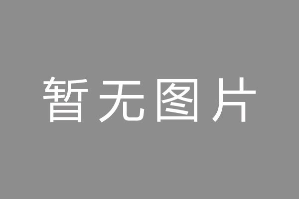 未央区小编推荐：政务数据助力风控 线上信用贷“质变”